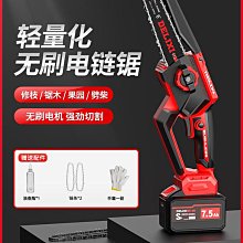 家用無刷鋰電單手鋸戶外林園伐木手提式電鏈鋸園藝物業小型伐木鋸【快速出貨】 歷史價格詳細信息