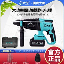 大力錘三代力量源頭成人遊戲機投娛樂電玩城測神器遊樂設備 歷史價格詳細信息