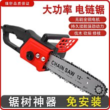 電鋸伐木鋸家用鋸柴220V插電劇電動據樹鋸木頭小型手持電鏈鋸【快速出貨】 歷史價格詳細信息