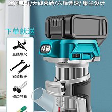 木工刻機鋰電修邊機木工開機刻機小鑼機開孔裝修家用多功能 歷史價格詳細信息