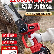 家用無刷鋰電單手鋸戶外林園伐木手提式電鏈鋸園藝物業小型伐木鋸【快速出貨】 歷史價格詳細信息