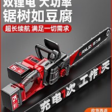 電鋸伐木鋸家用鋸柴220V插電劇電動據樹鋸木頭小型手持電鏈鋸【快速出貨】 歷史價格詳細信息