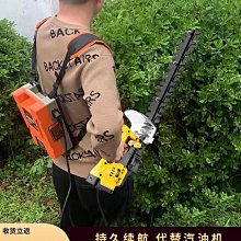 式電動綠籬機大功率茶葉茶樹修剪機剪茶機粗枝重修剪籬笆修枝 歷史價格詳細信息