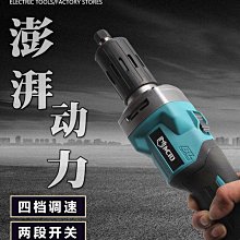 鋰電直式修邊機 JJ(牧田款) 21V雙電池 2.0AH /萬用小型家用便攜/多功能切割機/木工電動工具 保固半年 歷史價格詳細信息