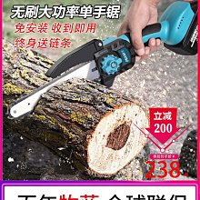 德國鋰電鋸伐木鋸電動家用小型手持鋸柴神器電據切割木頭鋸樹 歷史價格詳細信息