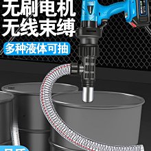 鋰電抽水泵 電動澆水機 充電式抽水機 戶外農用灌溉小型澆菜機 超長續航 自吸式清洗機 無線洗車機 歷史價格詳細信息