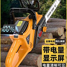 電鋸家用鋸樹220v電鏈鋸48v72v電瓶鋸交流直流兩用伐木鋸插電動車-沐陽家居 歷史價格詳細信息