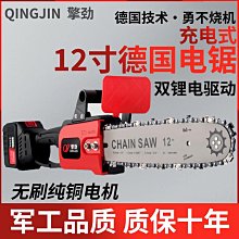 12寸電鋸 小型手持電鋸 家用大功率電鋸 充電式電鋸 锂電池大容量鏈條劇鋸 樹伐木據 劈柴修枝 伐柴鋸木 歷史價格詳細信息