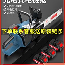 德國鋰電鋸伐木鋸電動家用小型手持鋸柴神器電據切割木頭鋸樹 歷史價格詳細信息