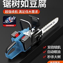 電鋸家用小型手持大功率式鋰大容量鏈條劇鋸樹神器伐木據 歷史價格詳細信息