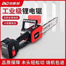 12寸電鋸 小型手持電鋸 家用大功率電鋸 充電式電鋸 锂電池大容量鏈條劇鋸 樹伐木據 造材造木 劈柴修枝 歷史價格詳細信息