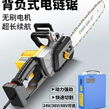 直流電鏈鋸充電式家用伐木鋸鏈條48V-72V電鋸 砍樹鋸樹機大功率鋸【快速出貨】 歷史價格詳細信息