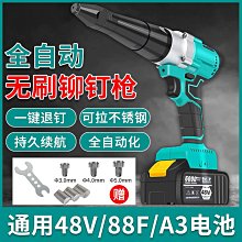 鋰電抽水泵 電動澆水機 充電式抽水機 戶外農用灌溉小型澆菜機 超長續航 自吸式清洗機 無線洗車機 歷史價格詳細信息