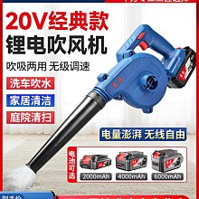 【東東】電動吹風機鼓風吹雪強力大功率工業清理電器設備焊渣灰塵砂石樹葉 歷史價格詳細信息