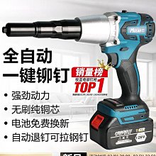 抽芯鉚釘拉鉚釘鋁鉚釘圓頭抽心鉚釘柳釘拉釘M3.2M4M5M6國標 歷史價格詳細信息