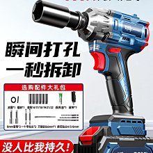 電動扳手大扭力萬能轉換頭工業級專用無刷風炮套筒鋰衝擊汽修工具 歷史價格詳細信息