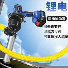 鋰電抽水泵 電動澆水機 充電式抽水機 戶外農用灌溉小型澆菜機 超長續航 自吸式清洗機 無線洗車機 歷史價格詳細信息
