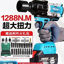 鋰電大扭力汽修無刷扳手(牧田電池可用) JJ 21V單電池 5.0AH 附塑盒/汽修專用/可拆機車傳動汽車輪胎 歷史價格詳細信息