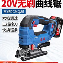 東成無線家用車載鋰電除塵機手持式真空超強大吸力無刷地拖 歷史價格詳細信息