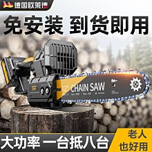 無刷輕便電鋸手提式切割戶外伐木鋰電鋸(貴點安全點老人好用) 價格比較,價格查詢,歷史價格詳細信息
