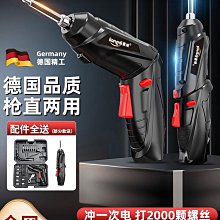 電動螺絲刀家用電鉆小型多功能充電式迷你螺絲批工具箱套裝鋰電 歷史價格詳細信息