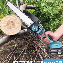 電鋸家用鋸樹220v電鏈鋸48v72v電瓶鋸交流直流兩用伐木鋸插電動車-沐陽家居 歷史價格詳細信息