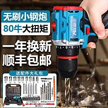 手電鉆沖擊鉆家用鋰電池手電動鉆充電式手槍鉆打孔工具電動螺絲刀 歷史價格詳細信息