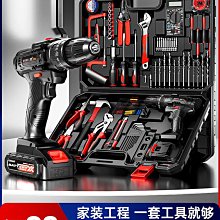 手電鉆沖擊鉆家用鋰電池手電動鉆充電式手槍鉆打孔工具電動螺絲刀 歷史價格詳細信息