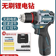 奧奔100型角磨機加長連接杆磨光機配件大全手磨機壓板切割機改裝 歷史價格詳細信息