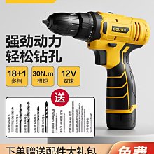 得力工具 DL1050電訊維修套裝50件套組合工具箱綜合維修多功能套 歷史價格詳細信息