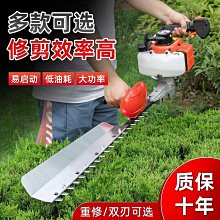 汽油綠篱機 修剪機 五羊 本田大功率汽油綠籬機 茶葉茶樹修剪 粗枝剪 修枝剪重修王 剪茶機 割茶葉機 歷史價格詳細信息