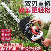 茶園修枝工具花園綠化手持便捷式綠籬機路邊灌木修型籬笆剪 歷史價格詳細信息