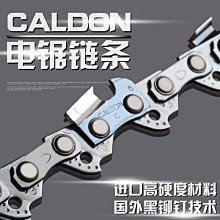 電鋸鏈條16寸2959節電鏈鋸伐木鋸鋸家用【快速出貨】 歷史價格詳細信息