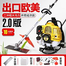 背負式割草機割灌機硬軸傳動桿傳動軸7齒9齒軸心側掛割草機軸芯 歷史價格詳細信息
