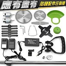 【Oki 大切】電動黃油槍⭐台灣現貨⭐ 鋰電黃油機 電動黃油槍 分體式槍頭 便攜充電式高壓挖機 全自動多功能兩 歷史價格詳細信息
