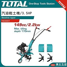 附發票 TOTAL 總工具 新款割草面罩組 (TSP631) 鋁製面框 可改變面罩弧度 割草防護面罩! 歷史價格詳細信息