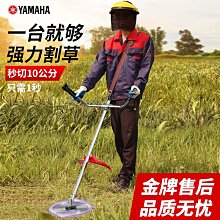 多功能汽油除草機小型家用農用手推式鋤草機開溝微耕機玉米果園~特價 歷史價格詳細信息
