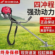 進口四沖程五羊本田割草機背負式汽油多功能家用鋤草松土收割開荒~特價 歷史價格詳細信息