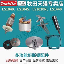 LS 1040 1/144 CF-188 大黃蜂 戰斗機 加拿大空軍 410聯隊 歷史價格詳細信息