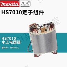 定制電圓鋸7寸9寸10寸多功能家用木工電鋸手提鋸切割鋸圓【快速出貨】 歷史價格詳細信息