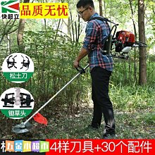 免運·汽油割草機本田雅馬哈四沖程手推式剪草機打草機果園除草機推草機 歷史價格詳細信息