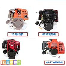 免運·汽油割草機本田雅馬哈四沖程手推式剪草機打草機果園除草機推草機 歷史價格詳細信息