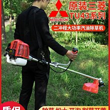 汽油側掛式刷草機 手持式草坪梳理機 人造草坪清理梳草機 歷史價格詳細信息