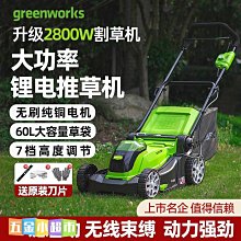 運動草坪梳草填沙機人工勻速 小型手推式充砂機 人造草坪衝砂機 歷史價格詳細信息