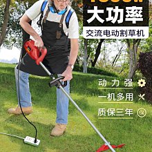免運·電動割草機插電式打草機割灌農用除草松土輪子48剪草機多功能- 歷史價格詳細信息