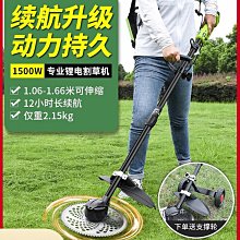 新品 電割草機打草機一字刀合金刀電動打草機刀12v白鋼刀  翔仔的小鋪 歷史價格詳細信息