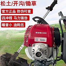 免運·宗申汽油割草機開荒自走碎草機還田新款除草神器果園除草機打草機 歷史價格詳細信息