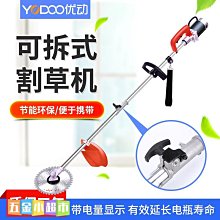 免運·電動割草機插電式打草機割灌農用除草松土輪子48剪草機多功能- 歷史價格詳細信息