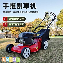 修剪機 手持式修剪機 手推式割草修剪機 歷史價格詳細信息