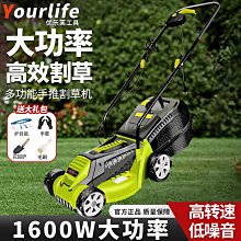 電動割草機 剪草機 手持多功能除草神器 傢用小型割草機 迷你打草電剪草機 草坪修剪器 小巧方便攜帶續航剪草機zq 歷史價格詳細信息